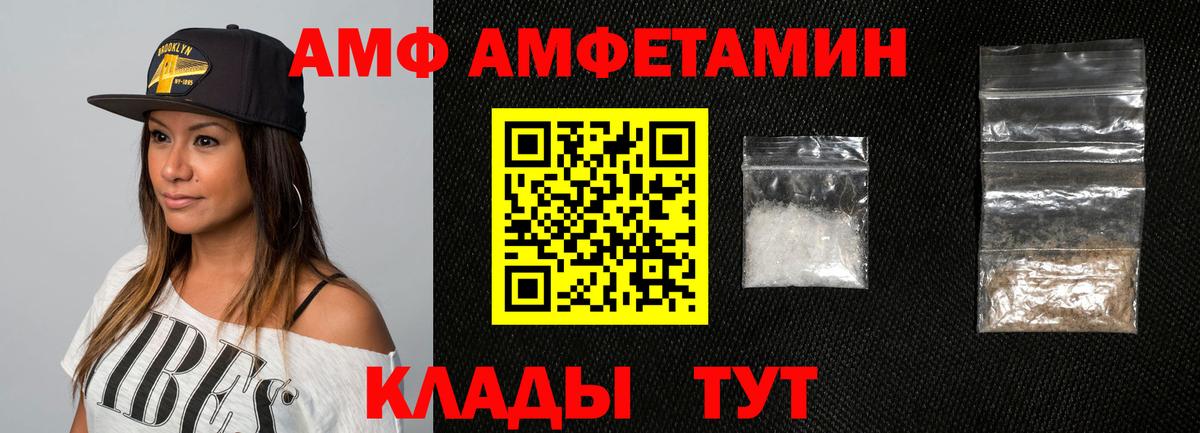 АМФ Premium Новочебоксарск