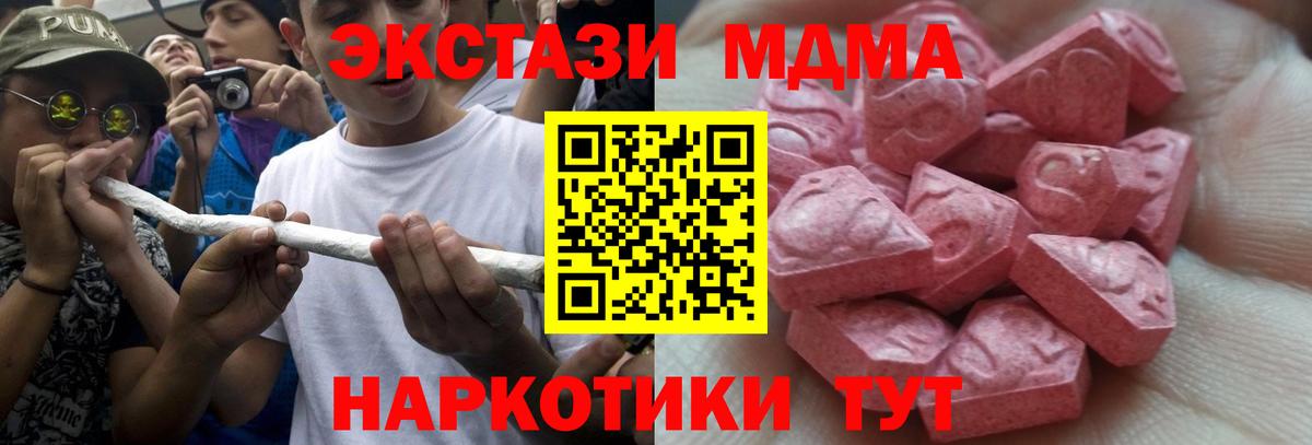 Экстази  Вход с VPN  Новочебоксарск  Экстази 250 мг  Экстази DUBAI 