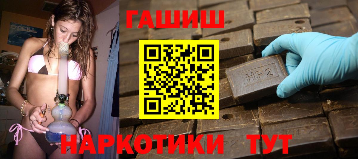 Гашиш ice o lator  закладки  Новочебоксарск  Вход с VPN  Гашиш хэш 