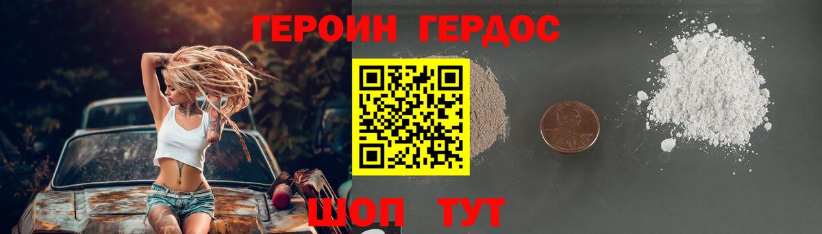 Новочебоксарск  Героин афганец  Вход с VPN 