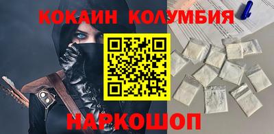 спайс Рузаевка
