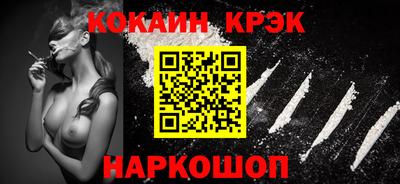 меф VHQ Рыбинск