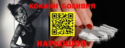 спайс Рузаевка