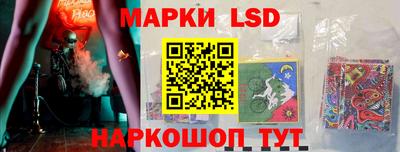 спайс Рузаевка