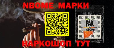 спайс Рузаевка