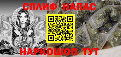 спайс Рузаевка