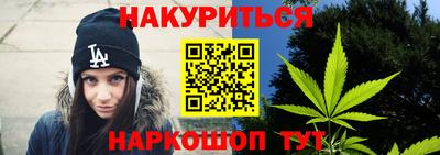 спайс Рузаевка