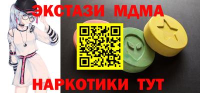меф VHQ Рыбинск
