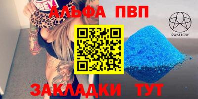 меф VHQ Рыбинск