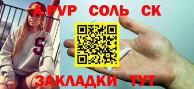 кокс Рязань
