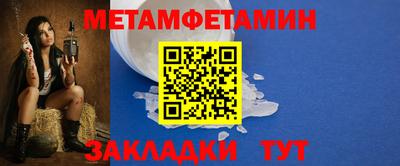 меф VHQ Рыбинск