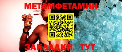 меф VHQ Рыбинск