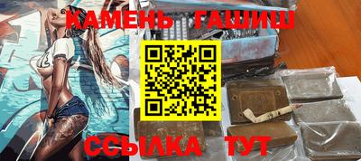 спайс Рузаевка