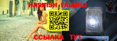 мдпв Северобайкальск
