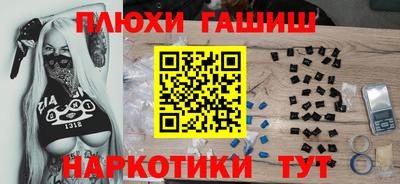меф VHQ Рыбинск