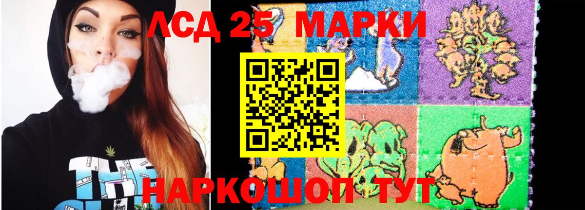 LSD-25 экстази кислота Новочебоксарск