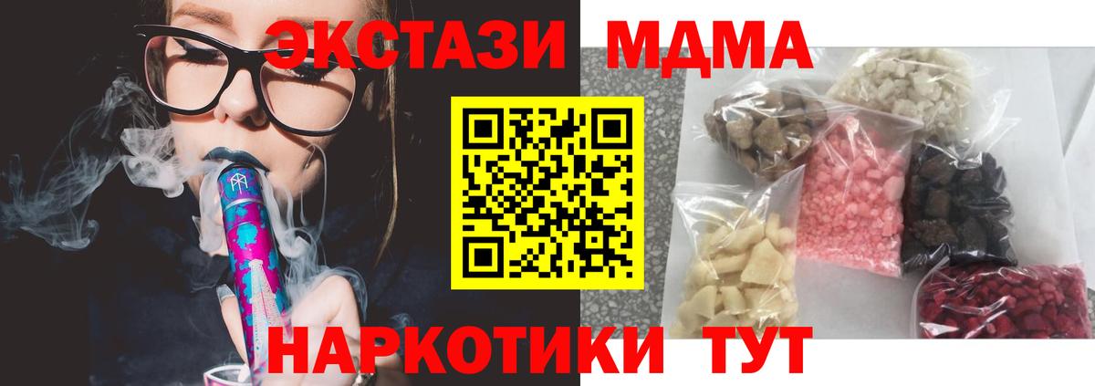 MDMA Molly Новочебоксарск