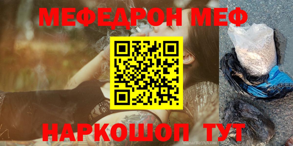 МЕФ Новочебоксарск