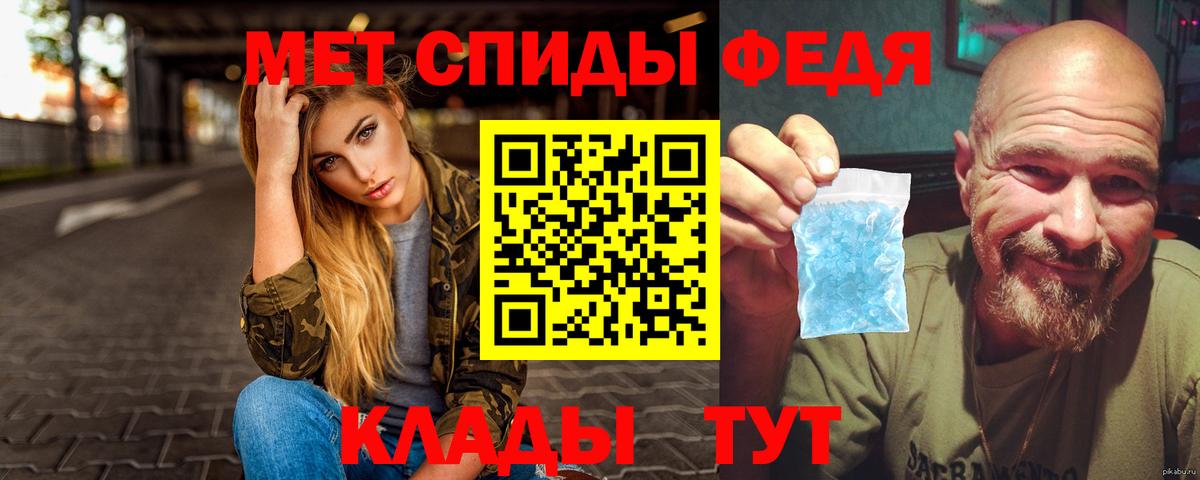 Первитин Methamphetamine Новочебоксарск