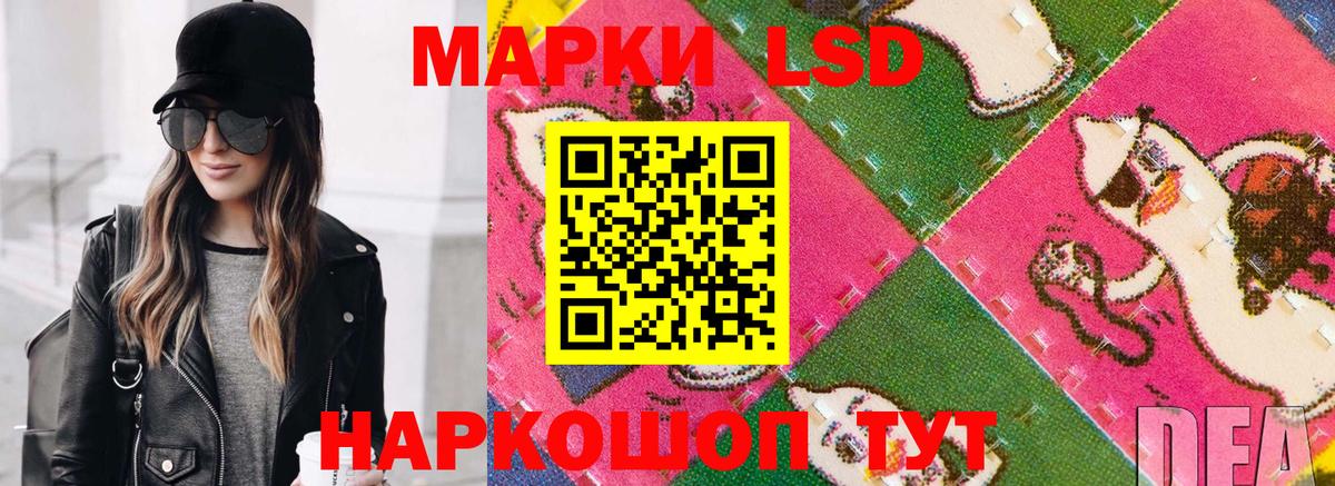 Марки NBOMe 1,5мг Новочебоксарск