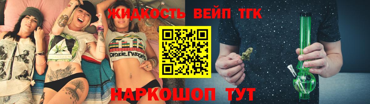 где купить наркоту  Дистиллят ТГК концентрат  Вход с VPN  Новочебоксарск 
