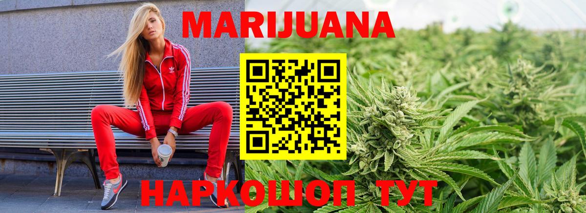 Cocaine  ГЕРОИН  Меф кристаллы  ГАШ  Новочебоксарск  Вход с VPN  МАРИХУАНА 
